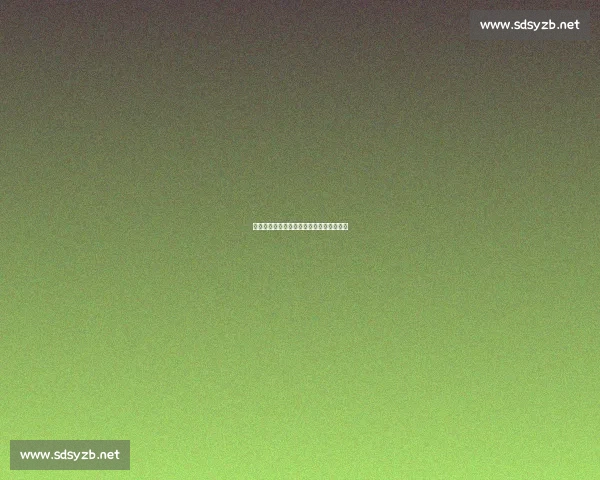 签约樊振东：萨尔布吕肯的惊喜远不止胜利