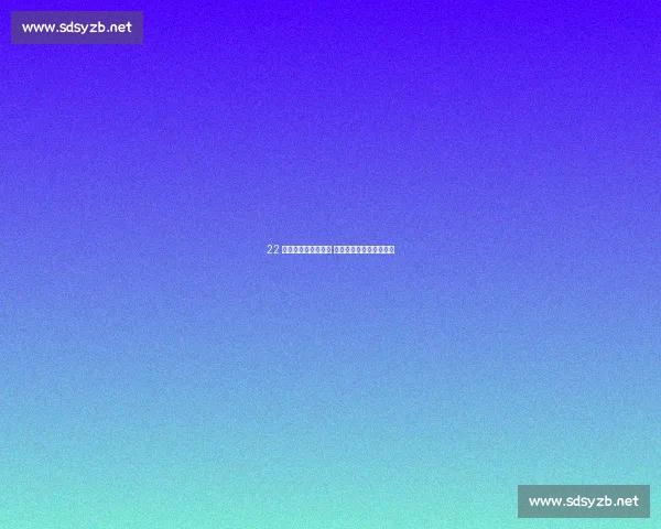 22 岁谷爱凌旧金山庆生 粉裙映初心致谢中国暖意 22 岁谷爱凌旧金山庆生 粉裙映初心致谢中国暖意