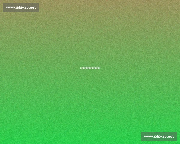 焕新绿茵场,全力备战新赛季