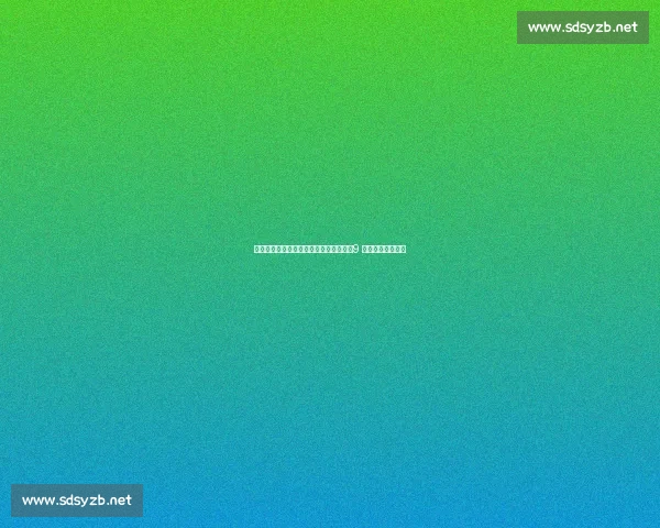 切尔西防线曙光!巴迪亚西勒恢复神速,9 月初有望提前复出 切尔西防线曙光!巴迪亚西勒恢复神速,9 月初有望提前复出