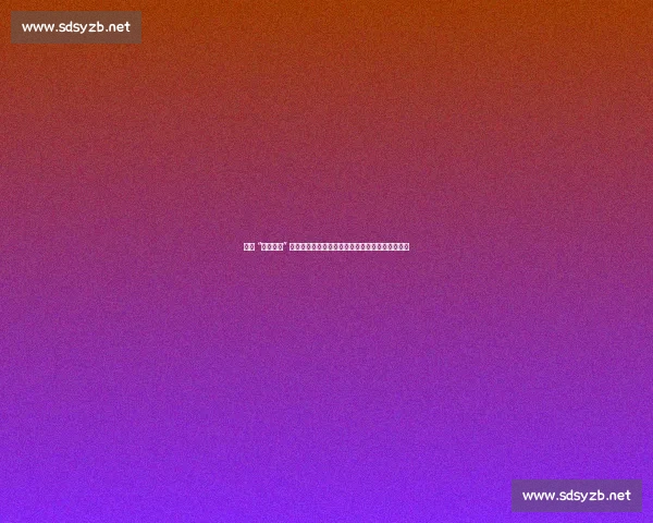 苏超 “十三太保” 季后赛火拼白热化,主场经济价值飙升引资本竞逐