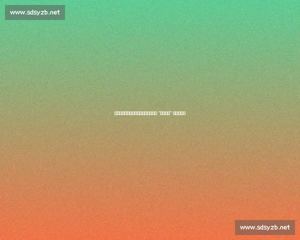 法国凡尔赛跑首迎中国品牌:特步领衔 “中国智造” 亮相凡尔赛 法国凡尔赛跑首迎中国品牌:特步领衔 “中国智造” 亮相凡尔赛