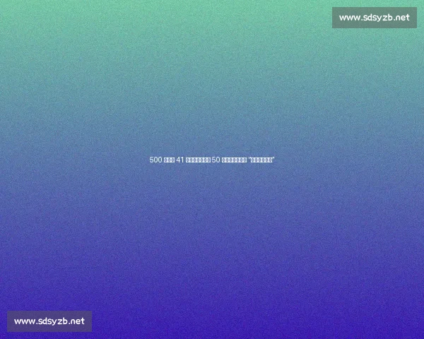 500 天骑行 41 国:这对夫妻用 50 万给孩子上了堂 “行走的成长课” 500 天骑行 41 国:这对夫妻用 50 万给孩子上了堂 “行走的成长课”