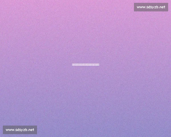 白山水杯复仇战:芮乃伟破渗透流取三连胜 白山水杯复仇战:芮乃伟破渗透流取三连胜