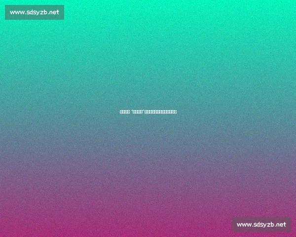 图赫尔的 “紧张哲学”:安德森首秀背后的成长密码 图赫尔的 “紧张哲学”:安德森首秀背后的成长密码