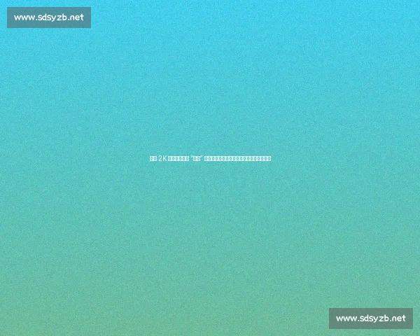 浓眉 2K 游戏自导自演 “受伤” 名场面，笑到网友：这游戏比篮球还刺激！