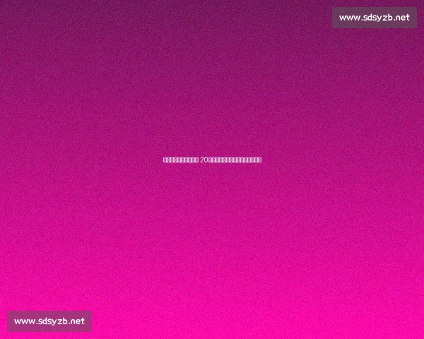 加拉塔萨雷加速追逐恰 20！经纪人抵伊城直面转会核心矛盾