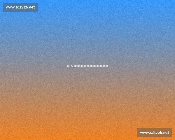 皇马 AI 医疗革命：生物电阻抗与代谢组学重塑伤病预防体系