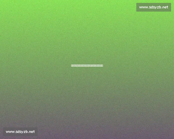 免费开课！黄龙体育中心十项运动体验等你来挑战