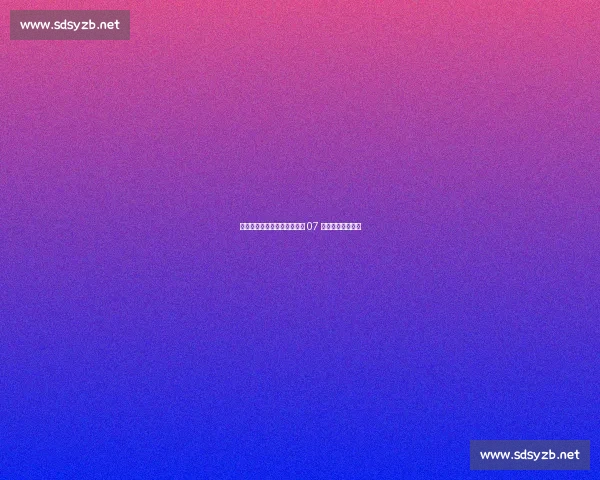 明夏退役潮：保罗巴图姆领衔 07 届双雄谢幕倒计时