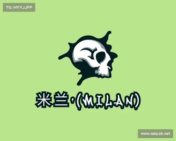 了解米兰·(milan)